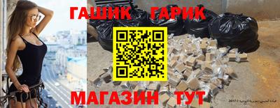 спайс Абинск