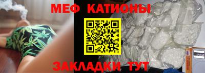 спайс Абинск