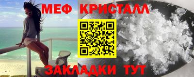первитин Апрелевка