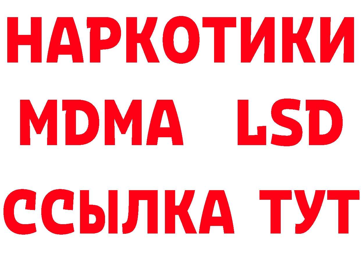 ГЕРОИН гречка зеркало площадка гидра Апрелевка