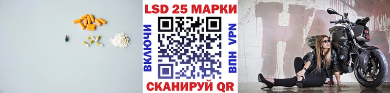 Лсд 25 экстази кислота  Апрелевка 