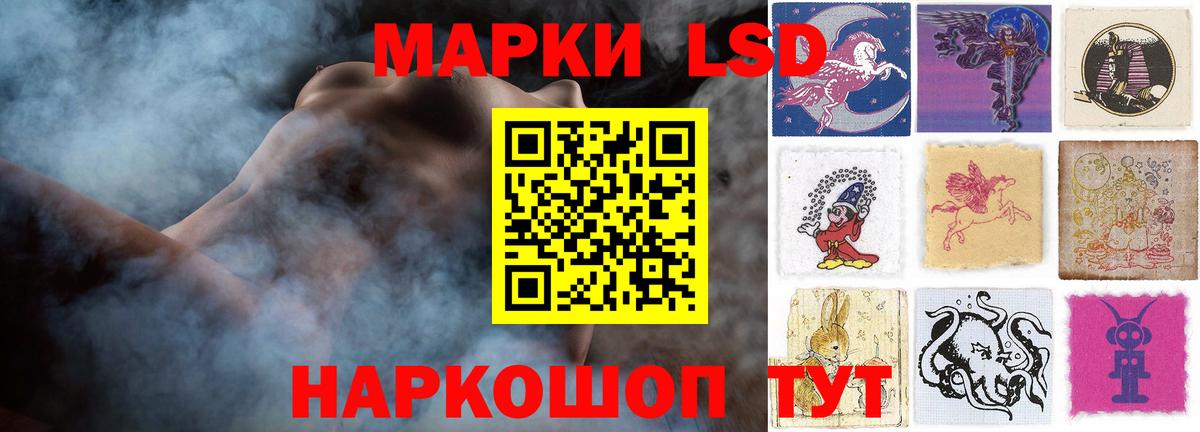 Лсд 25 экстази ecstasy  ссылка на мегу как войти  Апрелевка  Вход с VPN  LSD-25 экстази ecstasy 