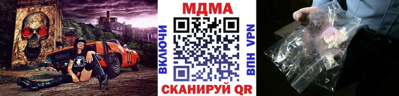 omg зеркало  Апрелевка  МДМА кристаллы 
