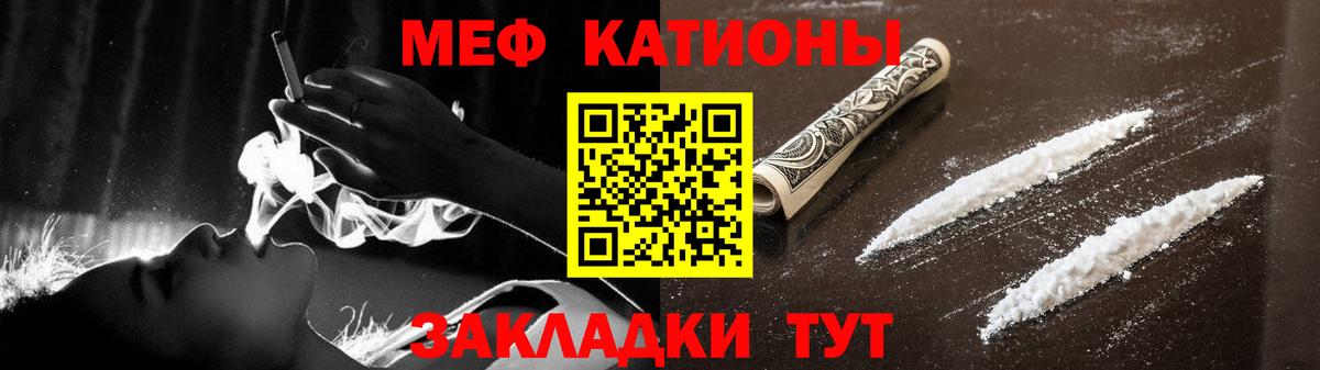 Мефедрон мяу мяу  Мефедрон  Апрелевка 