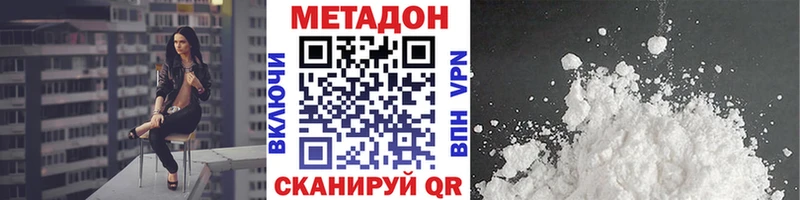 МЕТАДОН мёд  наркошоп  Апрелевка 