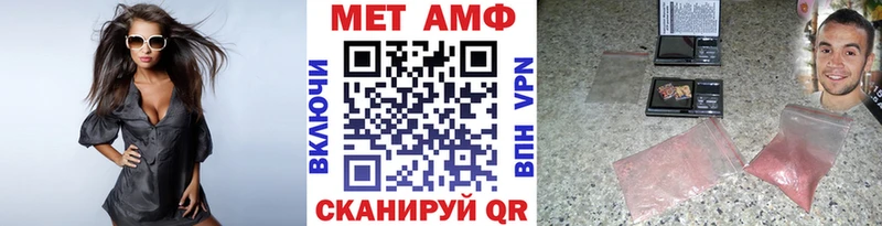 Первитин кристалл  Апрелевка 