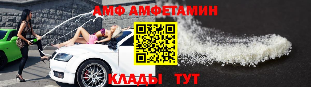 Метамфетамин мет Апрелевка