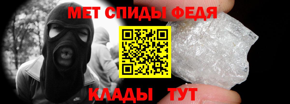 МЕТАМФЕТАМИН витя Апрелевка