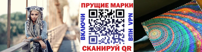 хочу   Апрелевка  Марки 25I-NBOMe 1,5мг 