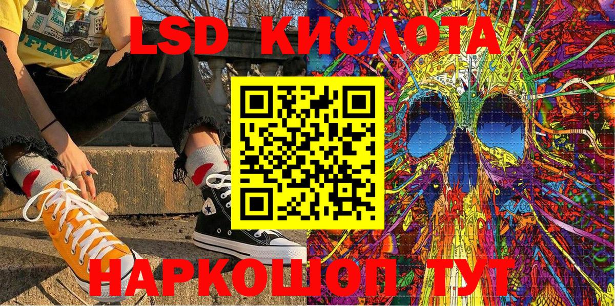 Наркотические марки 1,8мг  Вход с VPN  Апрелевка 