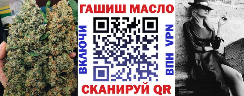 ТГК жижа  Апрелевка 