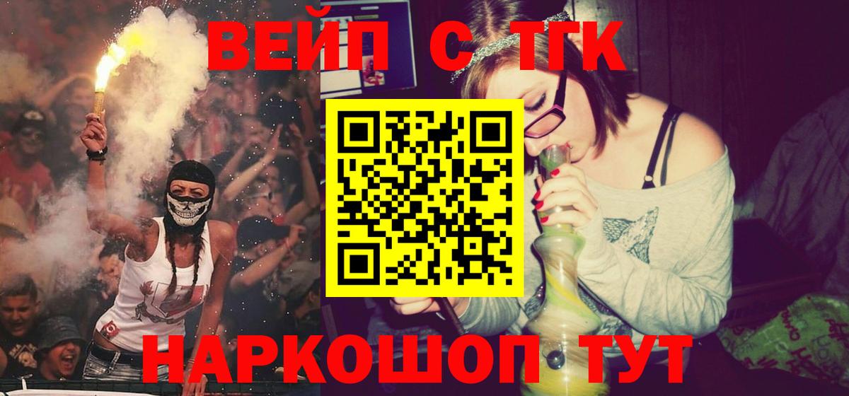 Дистиллят ТГК Wax  ТГК жижа  Апрелевка 