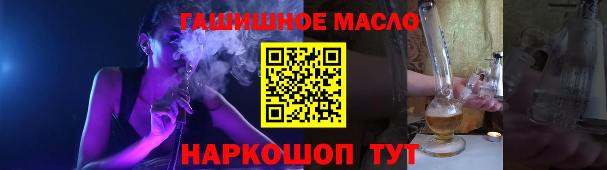 Дистиллят ТГК Wax Апрелевка