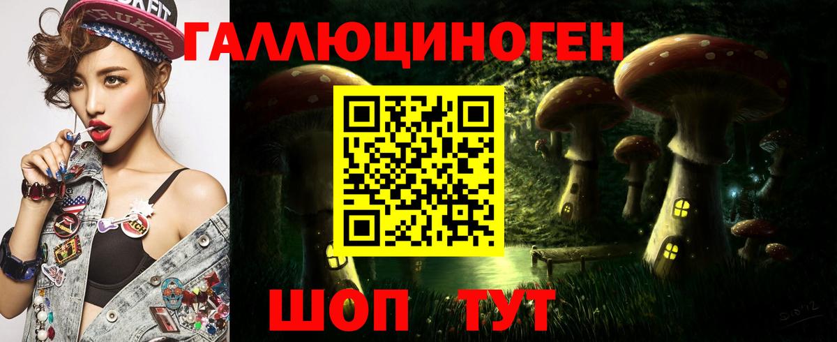 Псилоцибиновые грибы Magic Shrooms Апрелевка