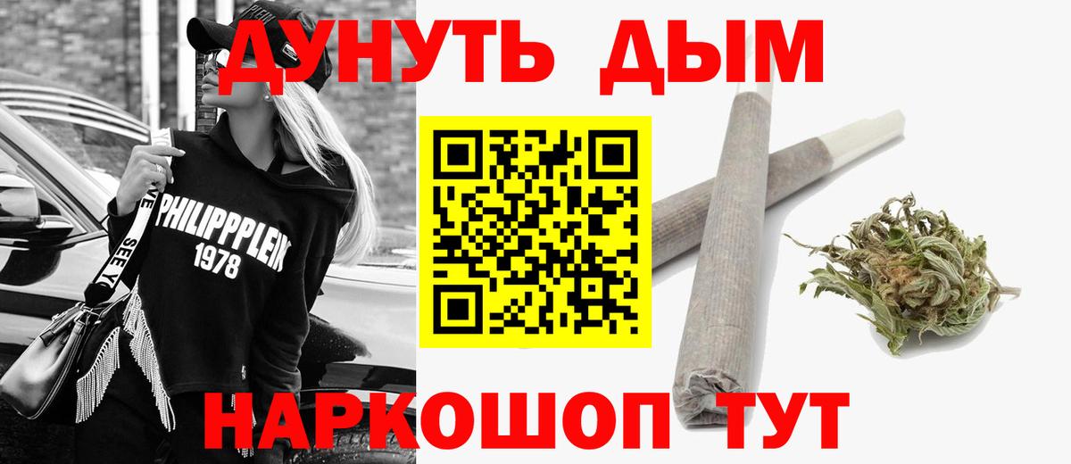 Бошки марихуана Ganja Апрелевка