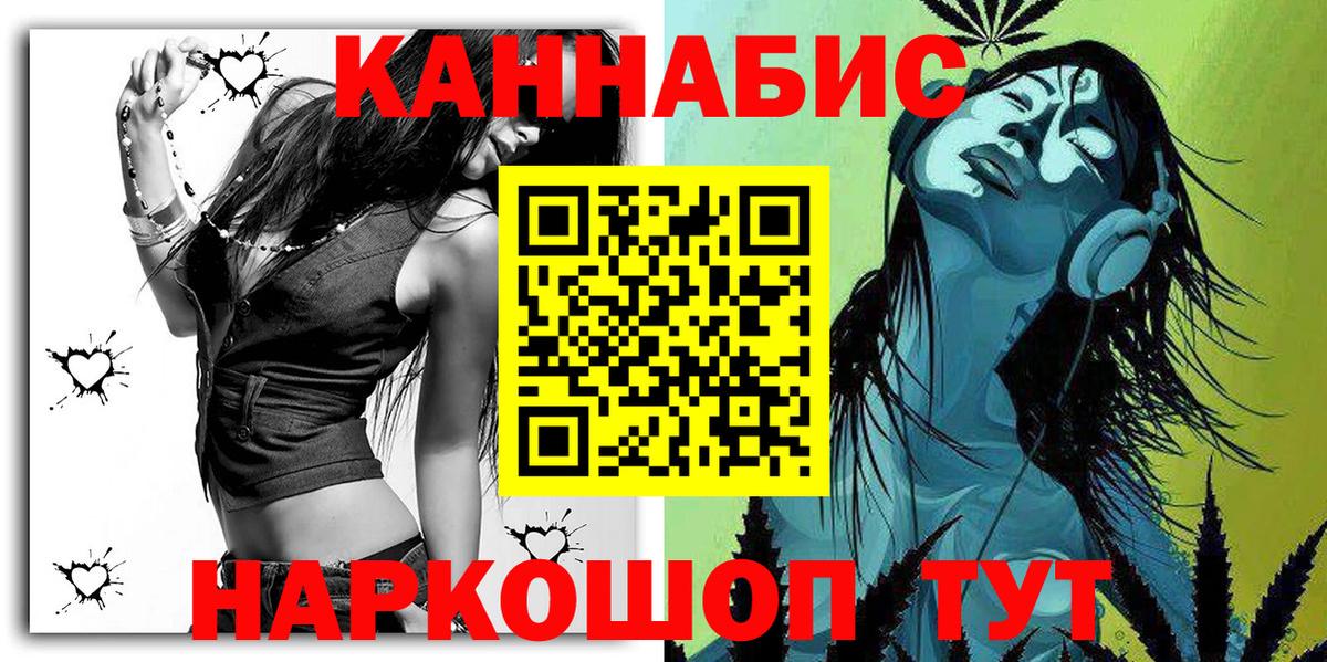 Конопля индика Апрелевка